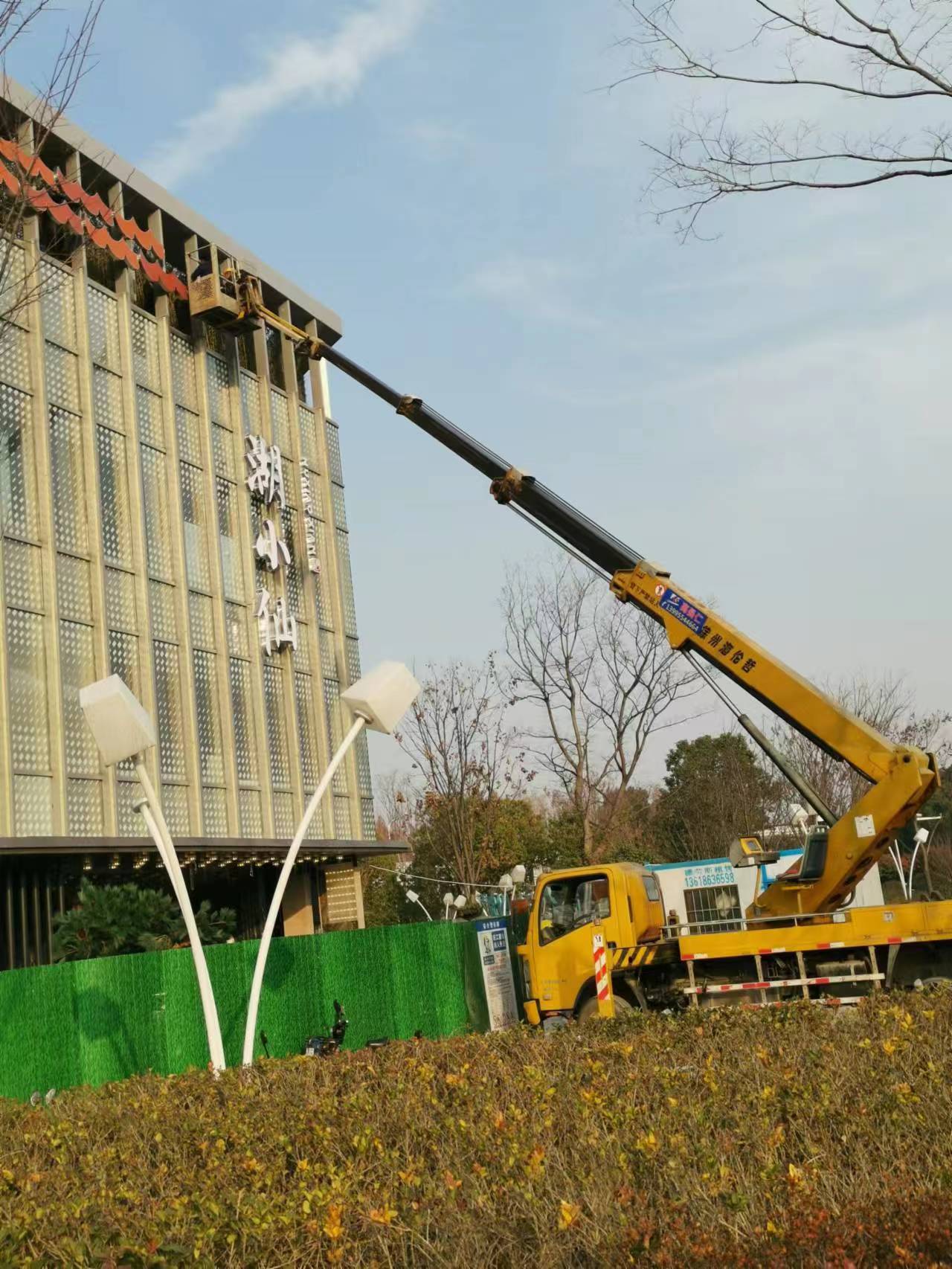 伸縮臂高空車(chē)外墻高空作業(yè)現(xiàn)場(chǎng)
